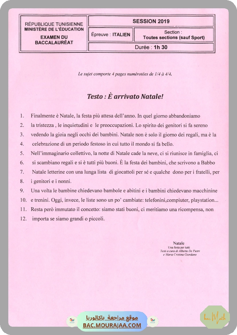 Sujet principale  Bac 2019 – Section math